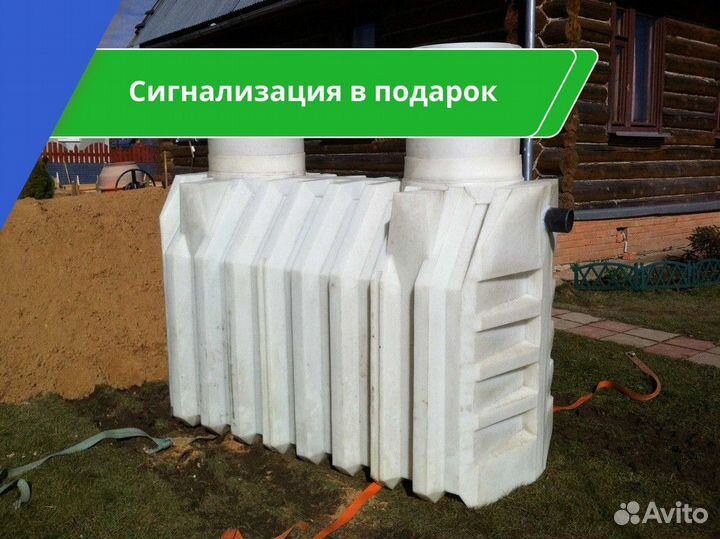 Кессон Титан под ключ