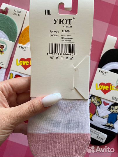 Носки женские Love is следки