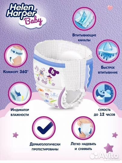 Подгузники-трусики 18+/кг