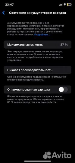 iPhone xr в корпусе 14 pro 128 гб