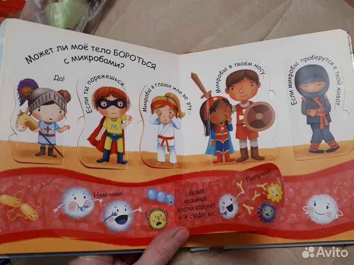 Книга со створками про микробы