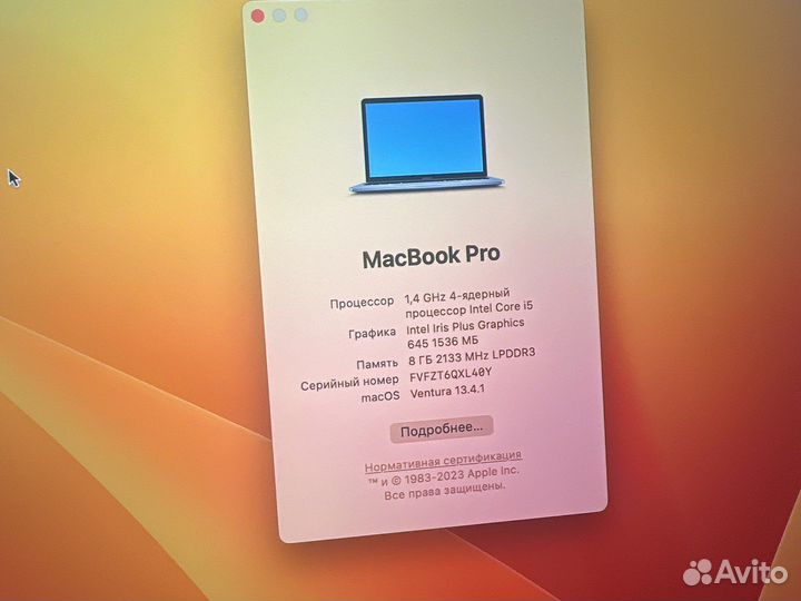 Apple MacBook pro 2019 8/128