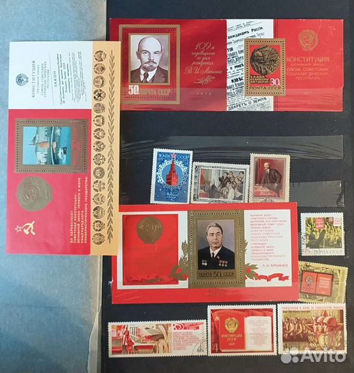 Почтовые марки