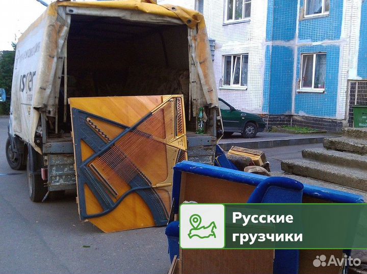 Вывоз старой мебели / только газели / без посредни