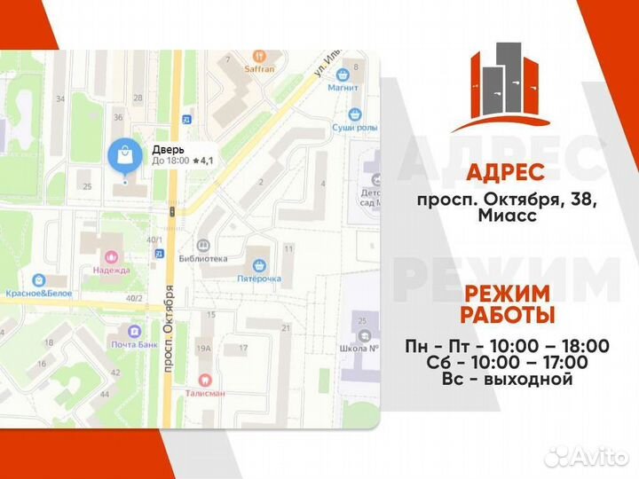 Двери межкомнатные