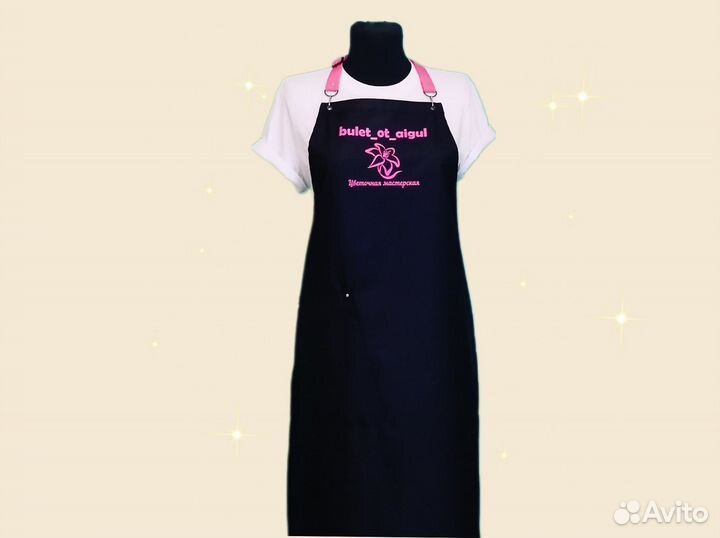 Фартук для флориста с логотипом