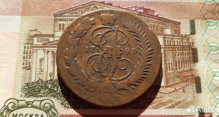 2 копейки 1793 павловский перечекан R2