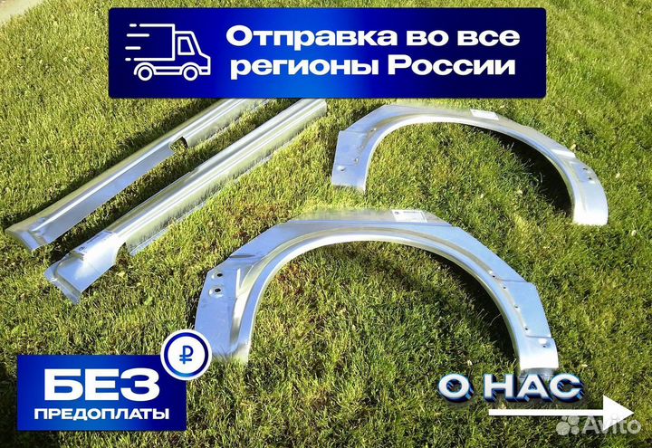 Арка ремонтная Honda