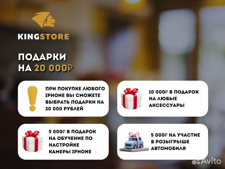 iPhone 13, 128 ГБ