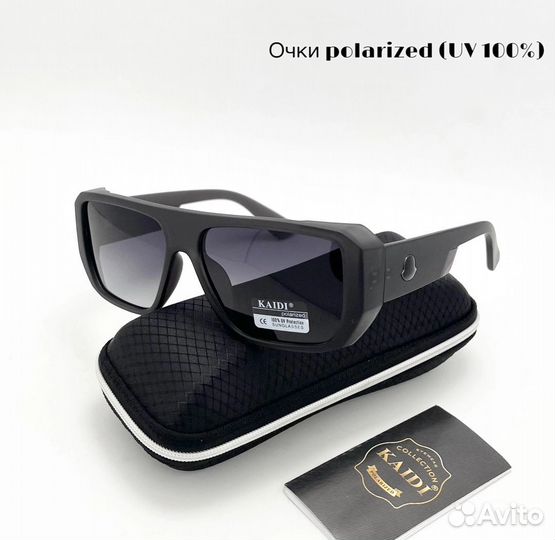 Солнцезащитные очки