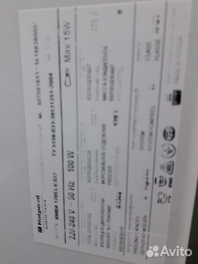 Холодильник б/у Hotpoint-Ariston rmba1200.05