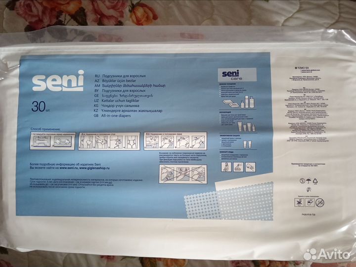 Памперсы для взрослых Seni (M) 5 капель