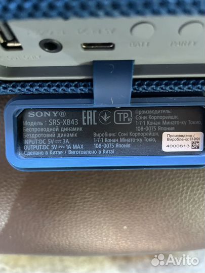 Колонка sony SRS XB43