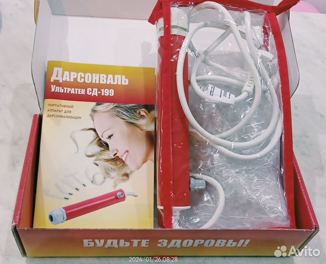 Аппарат дарсонваль