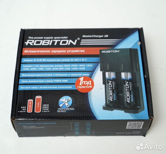Зарядное устройство Robiton MasterCharger 2B