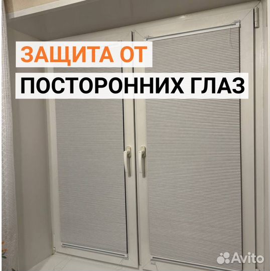 Шторы и жалюзи на заказ и в наличии Мск