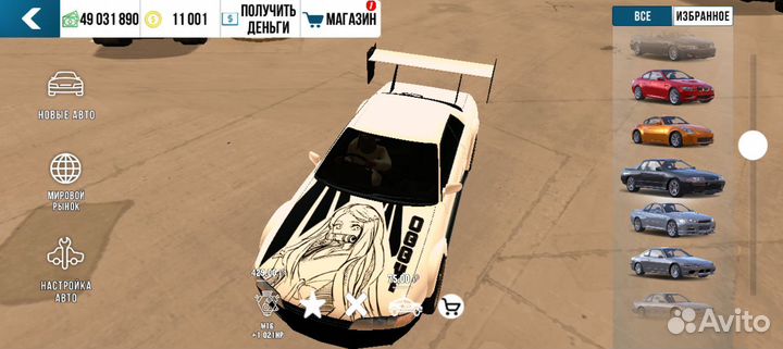 Развивающий автомобиль