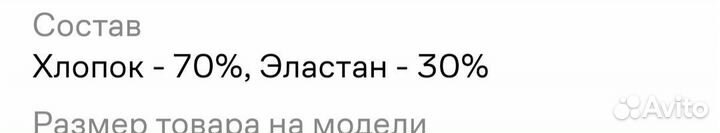 Джинсы женские