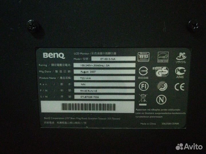 Монитор Beng 22