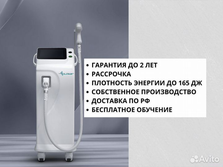 Диодный лазер Pulsar LDP-1004