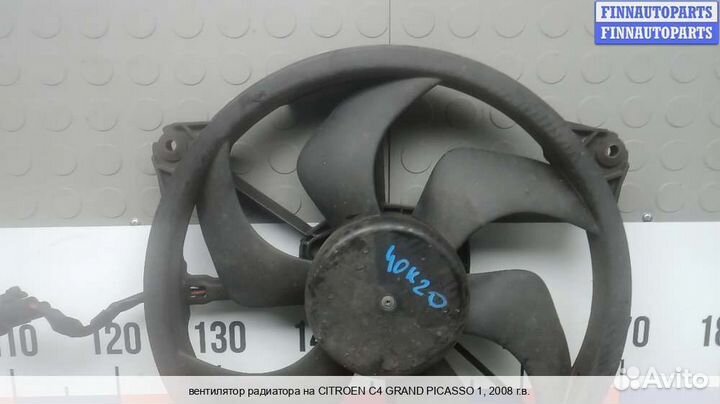Вентилятор радиатора Citroen C4 Picasso, 2008 1.6 Дизель