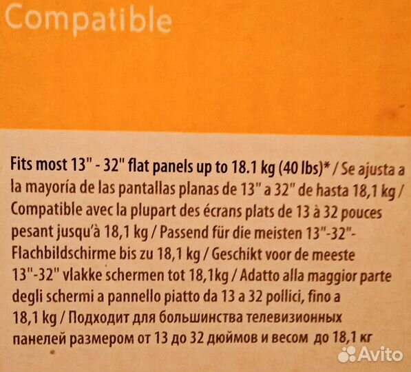 Кронштейн для жк-тв OmniMount WM1-S