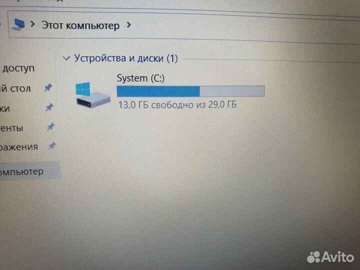 Ультрабук Lenovo 120S-14IAP