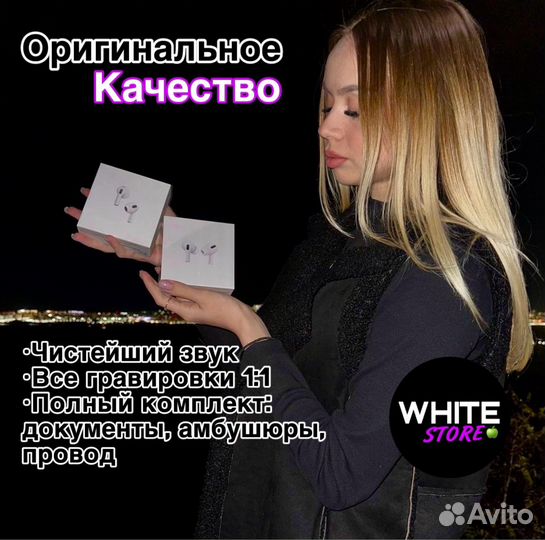 AirPods 2 / AirPods Pro 2 / Airpods 3