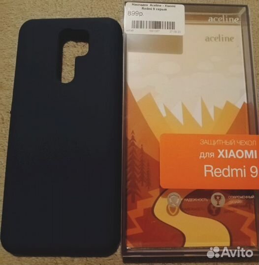 Чехол на redmi 9, новый