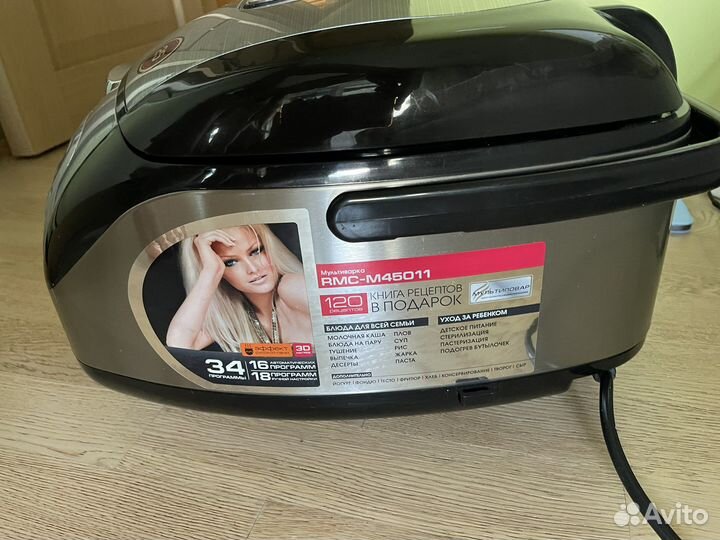 Мультиварка redmond