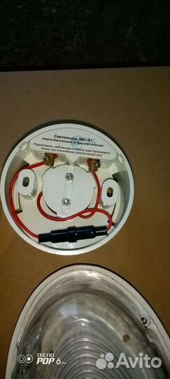 Светильник эвс 1