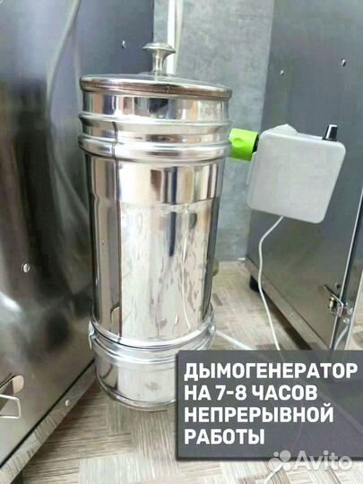 Коптилка 4 в 1