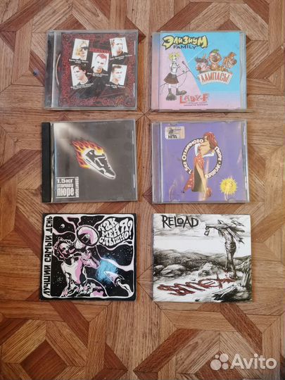 Cd диски элизиум, 1,5 кг отличного пюре, смех