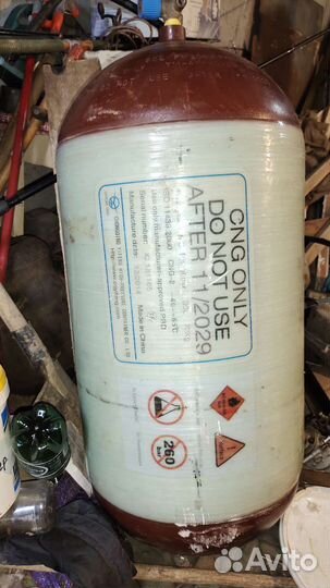 Газовый баллон метан