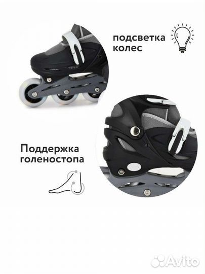 Роликовые коньки новые раздвижные