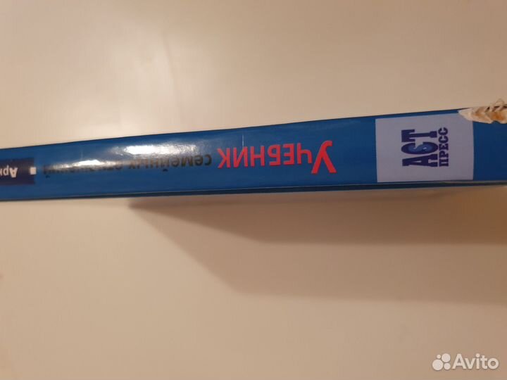 Учебник семейных отношений,или Брак без брака