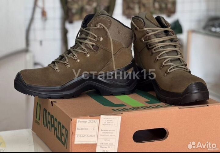 Ботинки демисезонные фарадей 1085