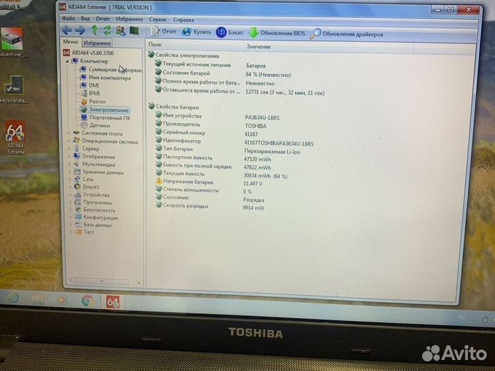 Новый Аккумулятор для ноутбука toshiba c660 и др