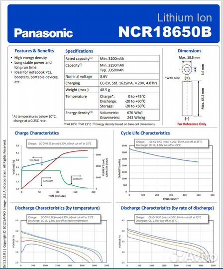 Аккумулятор Li-ion Panasonic ncr18650b 3400 mAh