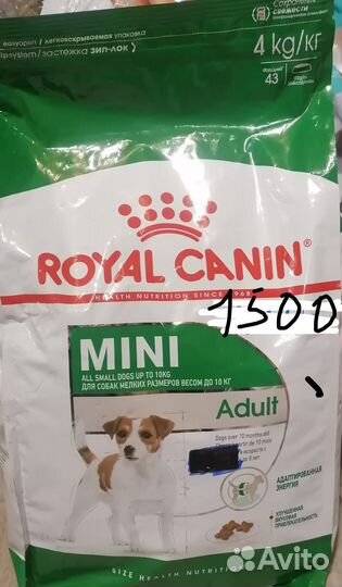 Сухой корм для собак