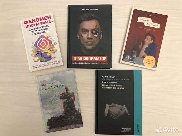 Книги по маркетингу, лит-ра для предпринимателей