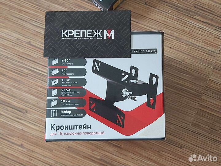 Кронштейны для тв наклонные, поворотные новые