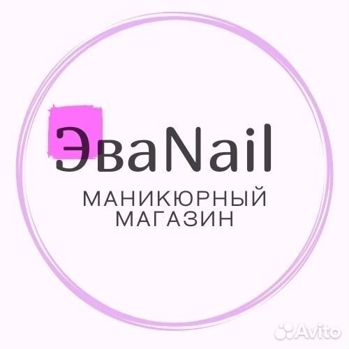 Продавец консультант