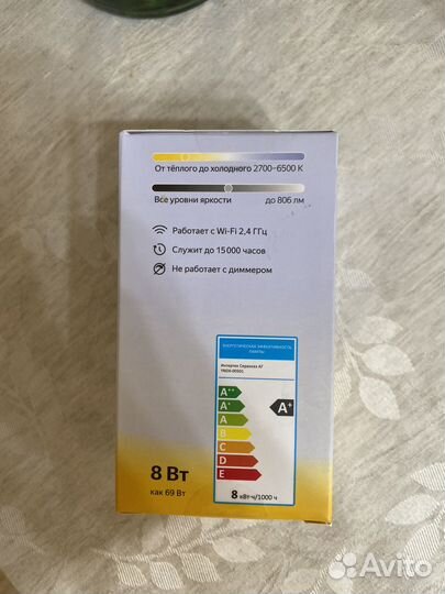 Умная лампочка Алиса E27