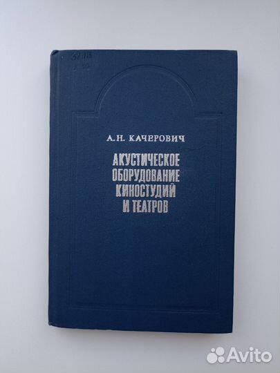 Интересные и Редкие Книги