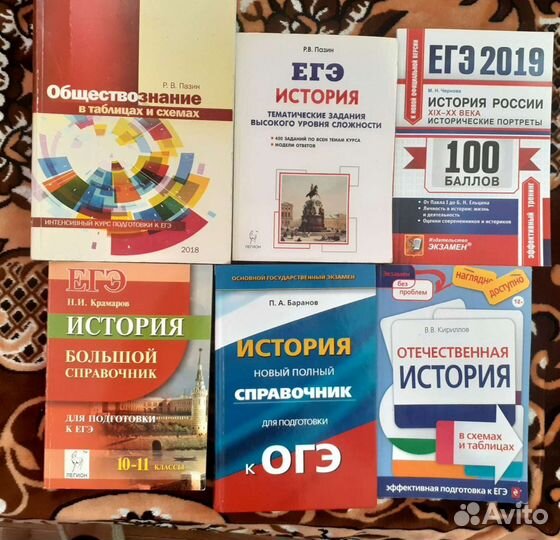 Продам книги