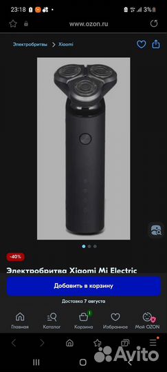 Электробритва Xiaomi Mi Electric Shaver, черный