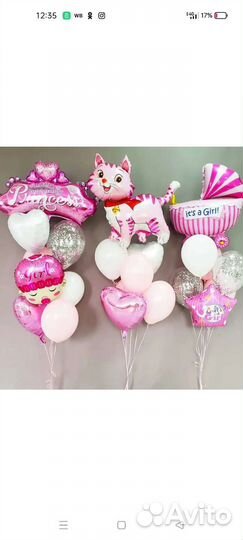 Шары с гелием/Оформление выпускных