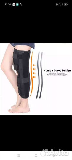 Тутор на коленный сустав. Новый