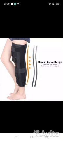 Тутор на коленный сустав. Новый
